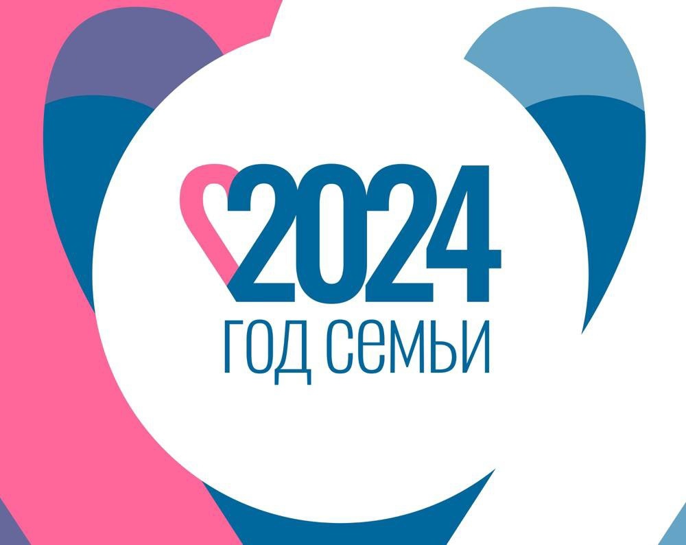 Конкурс «Мини-мисс Яжелбицы 2024».