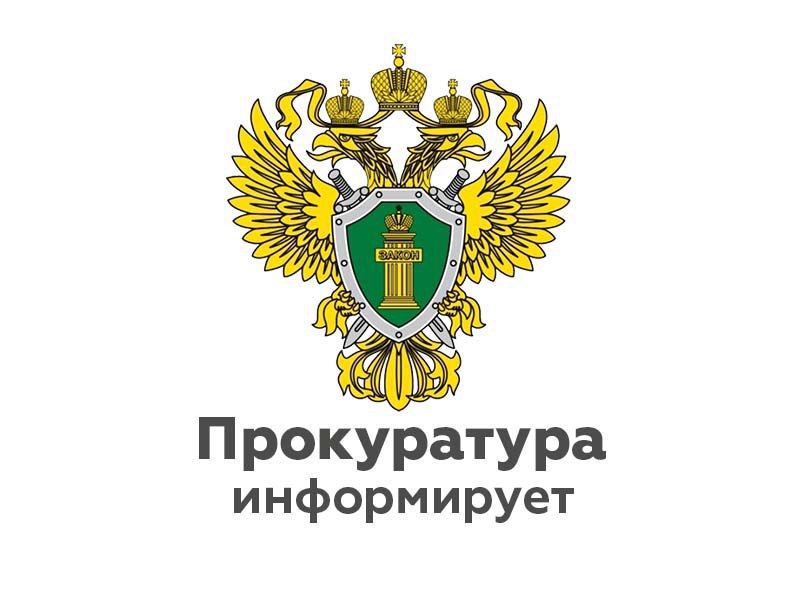 Уполномоченный по правам человека в РФ и уполномоченные по правам человека.