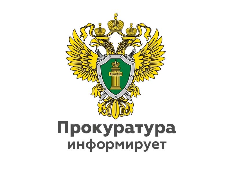 Безопасность при регистрации на сайтах.