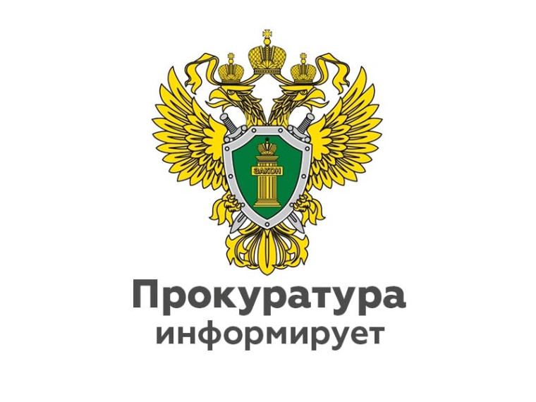 В некоторые акты Президента РФ Указом от 25.01.2024 N 71 внесены изменения, касающиеся соблюдения государственных служащими требований к служебному (должностному) поведению и требований об урегулировании конфликта интересов. В некоторые акты Президента РФ Указом от 25.01.2024 N 71 внесены изменения, касающиеся соблюдения государственных служащими требований к служебному (должностному) поведению и требований об урегулировании конфликта интересов.